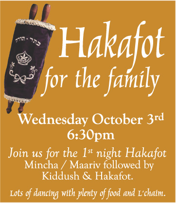 hakafot.jpg