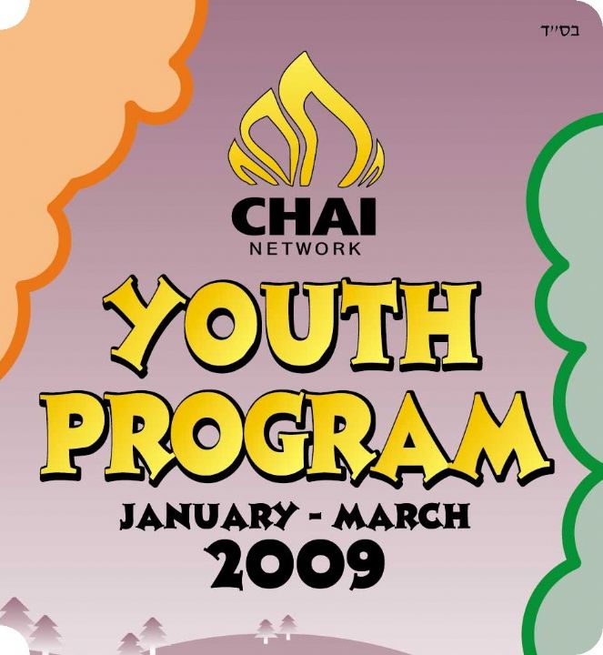 Jan 09.jpg